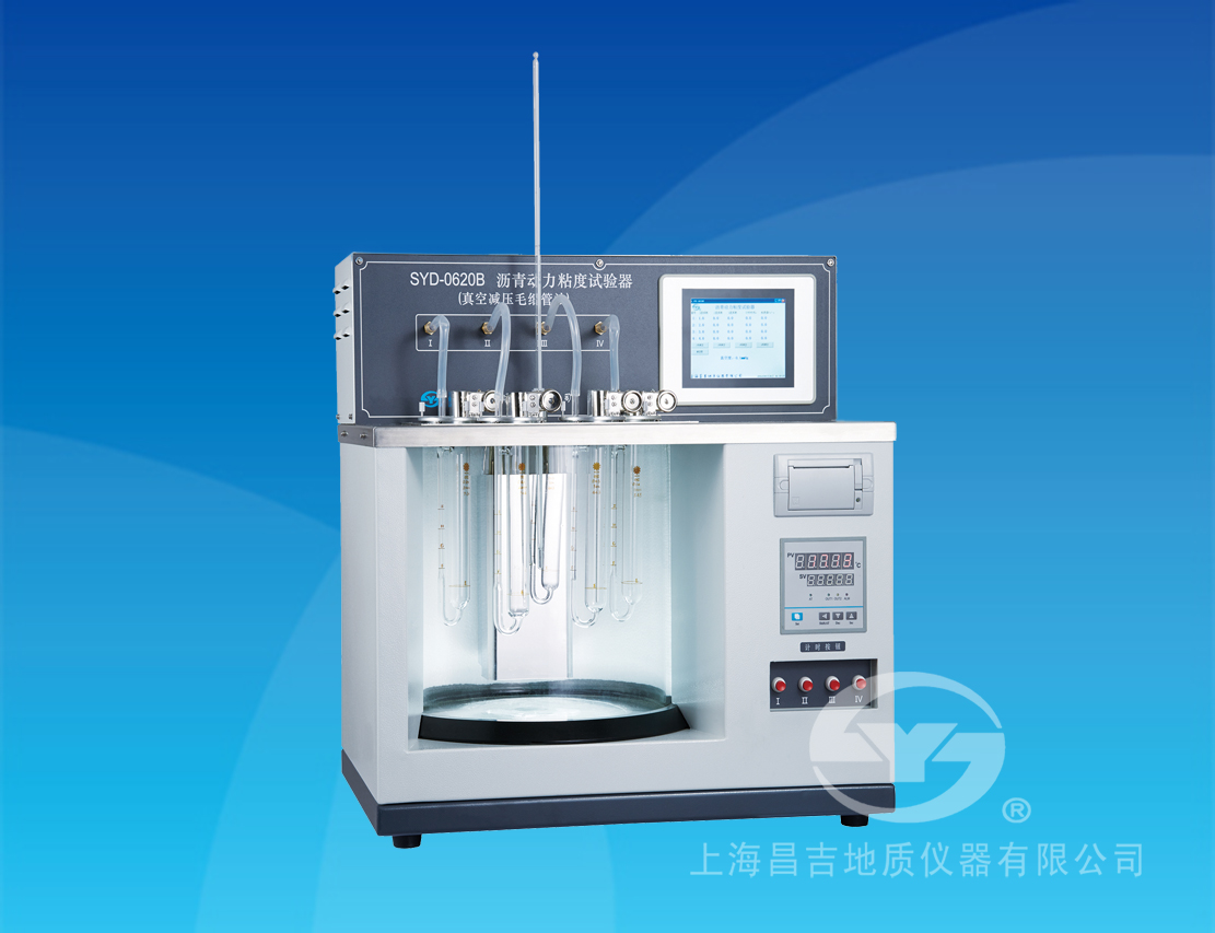  SYD-0620B型 瀝青動力粘度試驗(yàn)器